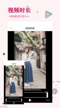 去水印应用截图3