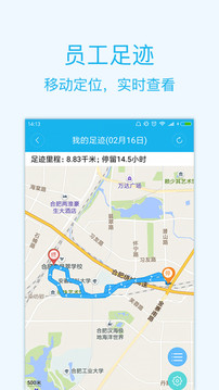 智企截圖