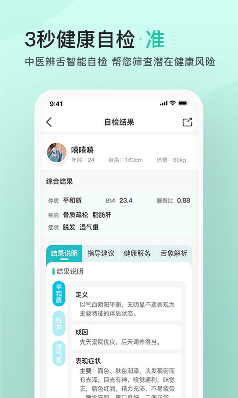 关心一下v2.0.9截图4