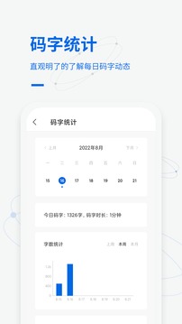 寫作家截圖