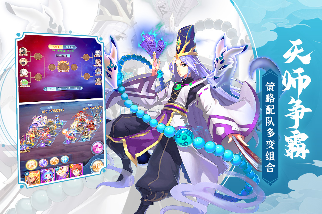 塔防鎮(zhèn)魂師截圖預(yù)覽