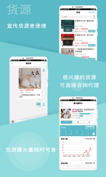 微驿站应用截图5