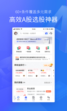 金十數(shù)據截圖