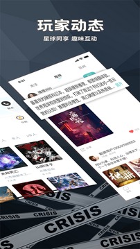 剧游宇宙应用截图5