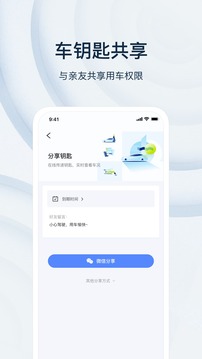 诺基应用截图3