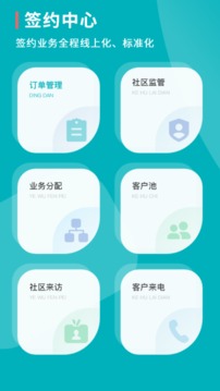 宅猫应用截图2