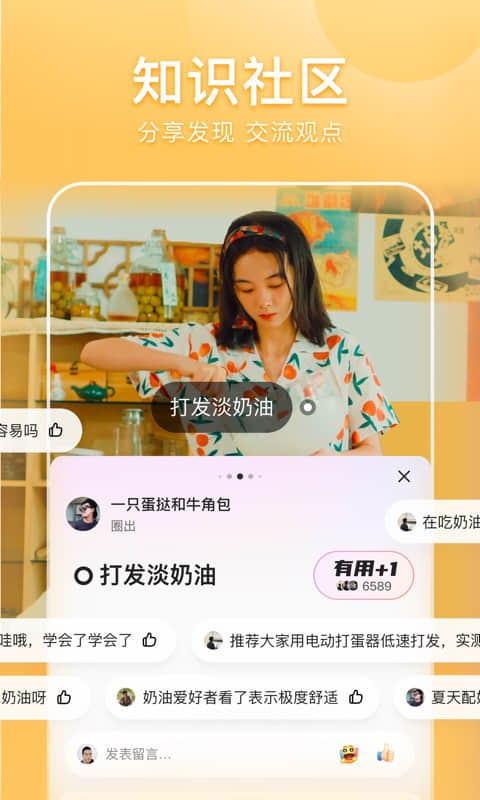 好看视频v7.16.1.10截图1