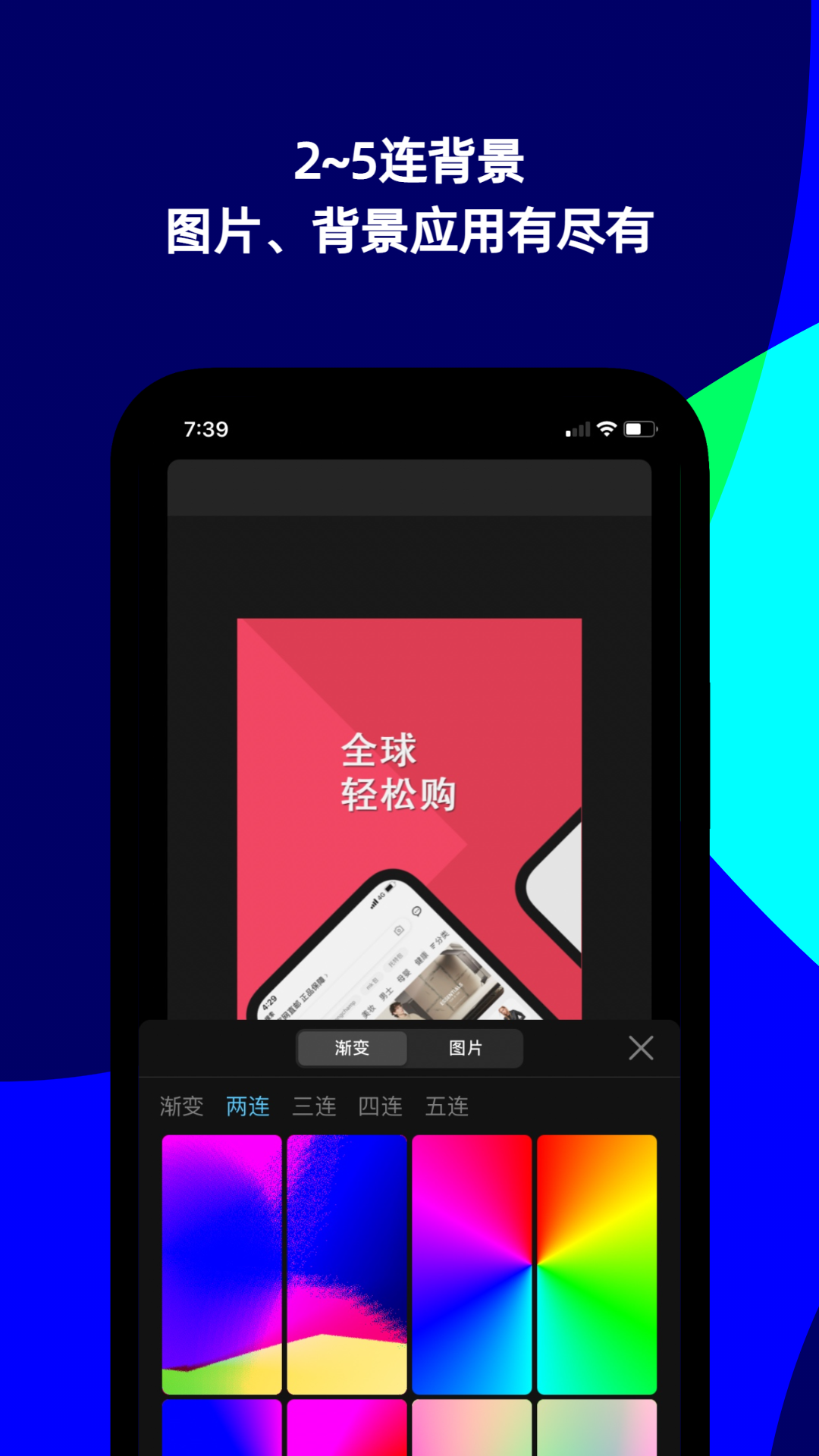 摩秀v1.3.4截图3