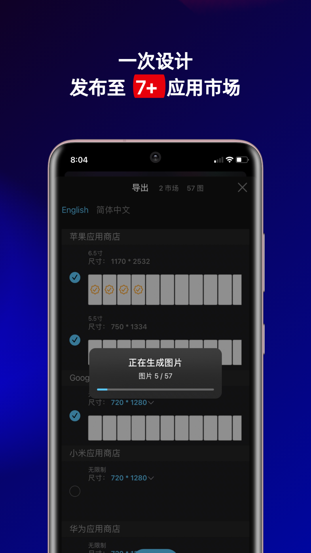 摩秀v1.3.4截图1