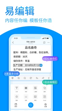 DLabel云标签应用截图2