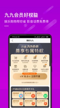 真快樂截圖