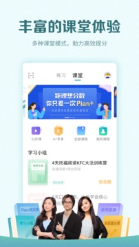 托?？紳M分截圖