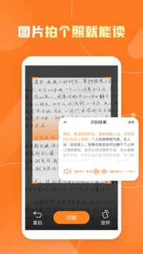友友输入法应用截图4