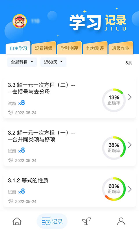 統(tǒng)一AI截圖預(yù)覽