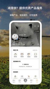傾行截圖