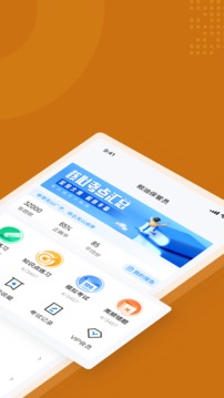 粮油保管员考试聚题库应用截图2