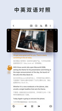 朗易思聽截圖