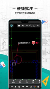 CAD看圖王截圖