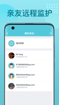 UMindSleep应用截图4