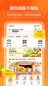 多點截圖