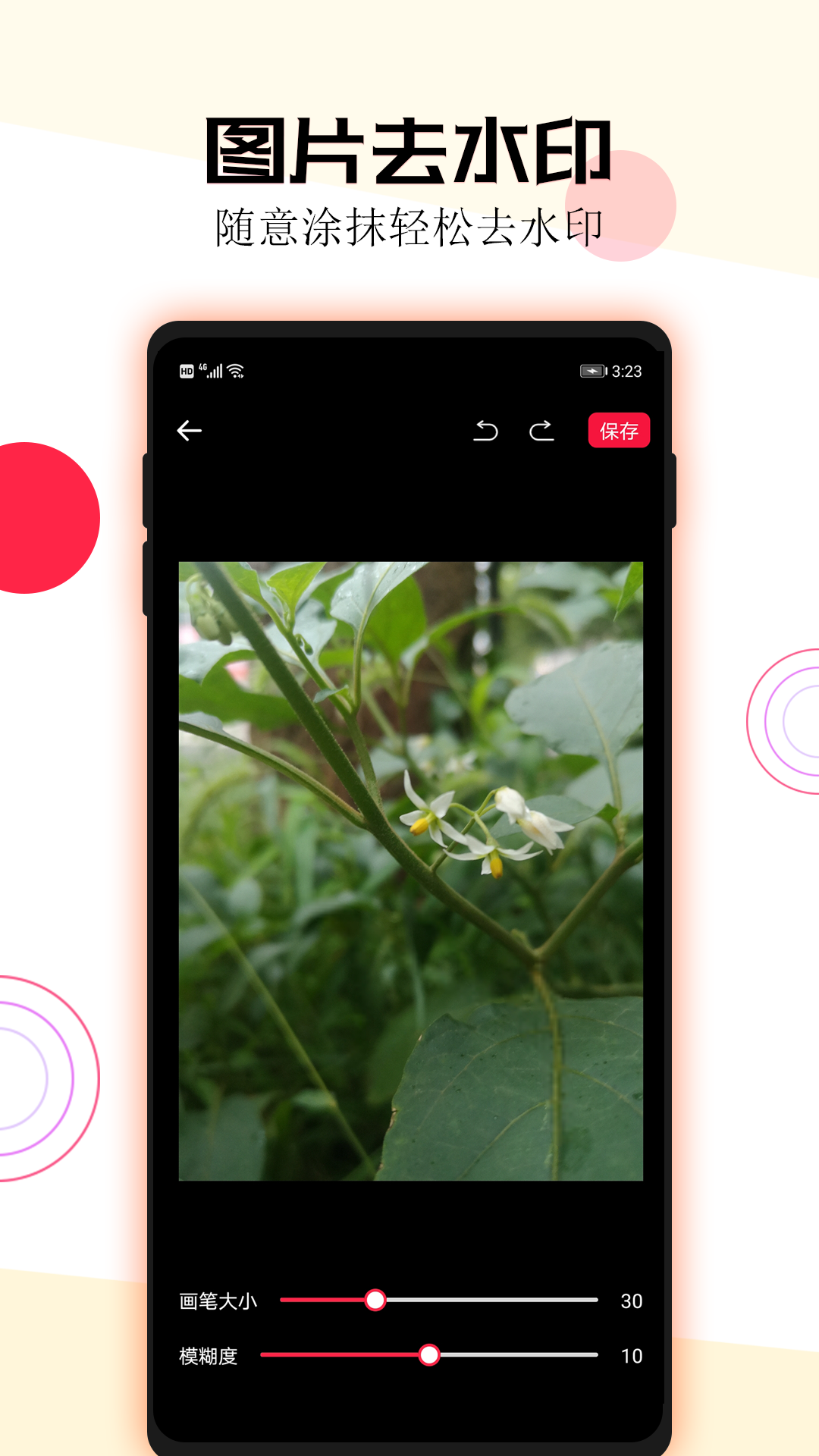短視頻一鍵去水印截圖預(yù)覽