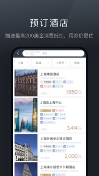 Charmdeer应用截图2