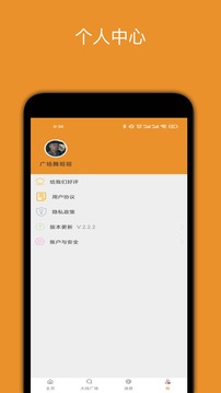 廣場舞大媽截圖