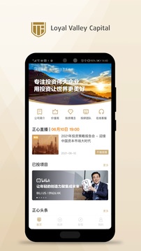 正心谷資本截圖