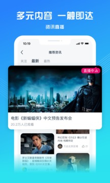 萬(wàn)達(dá)電影截圖