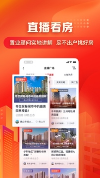 房车宝应用截图4