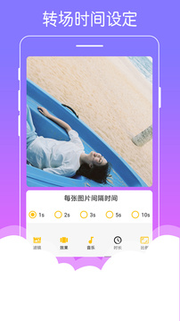 美美音乐相册应用截图4