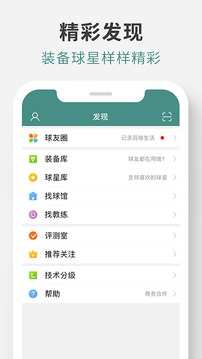 中羽在线截图