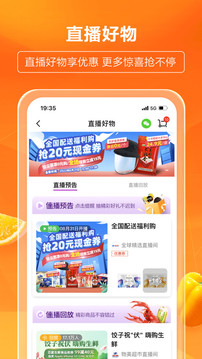 多點截圖