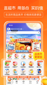 多點截圖