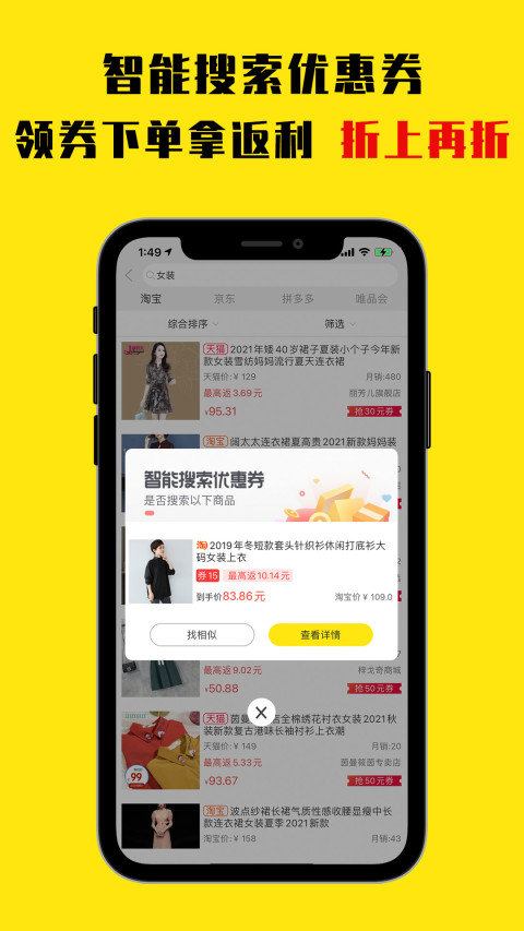 应用截图2预览