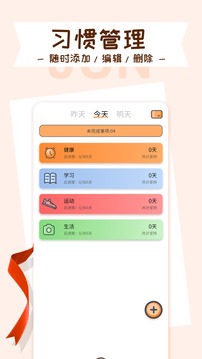 目標(biāo)管理局截圖
