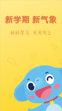 小盒学习应用截图1