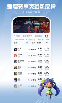 王者營(yíng)地截圖