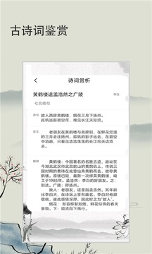 百分作业帮应用截图4