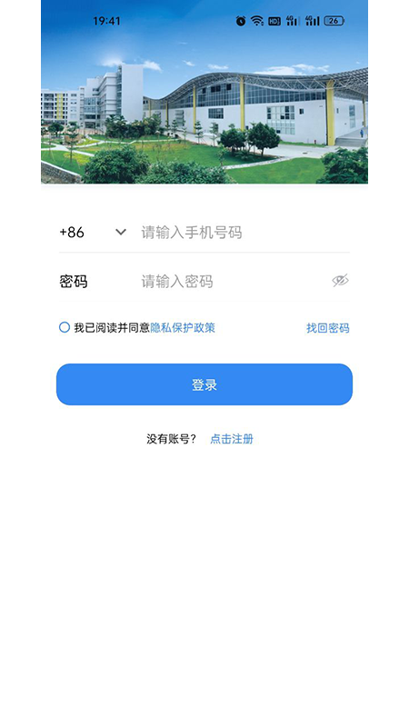 中华商务截图1