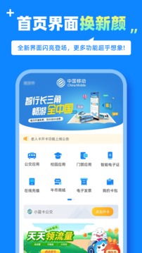 蓝小宝应用截图1