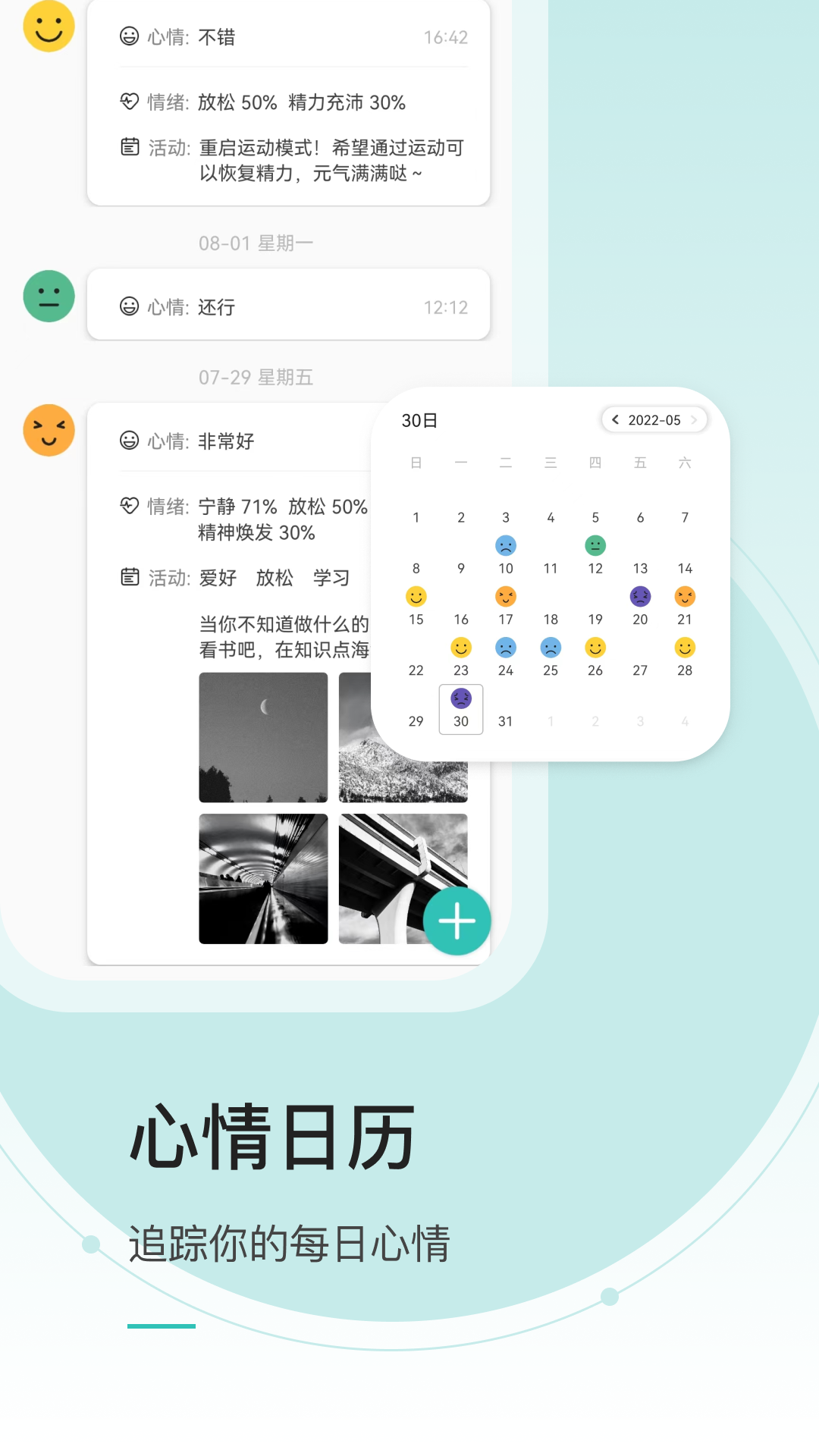 壹象限截圖預(yù)覽