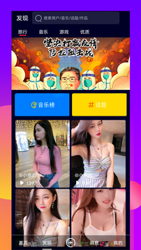 抖吧截圖