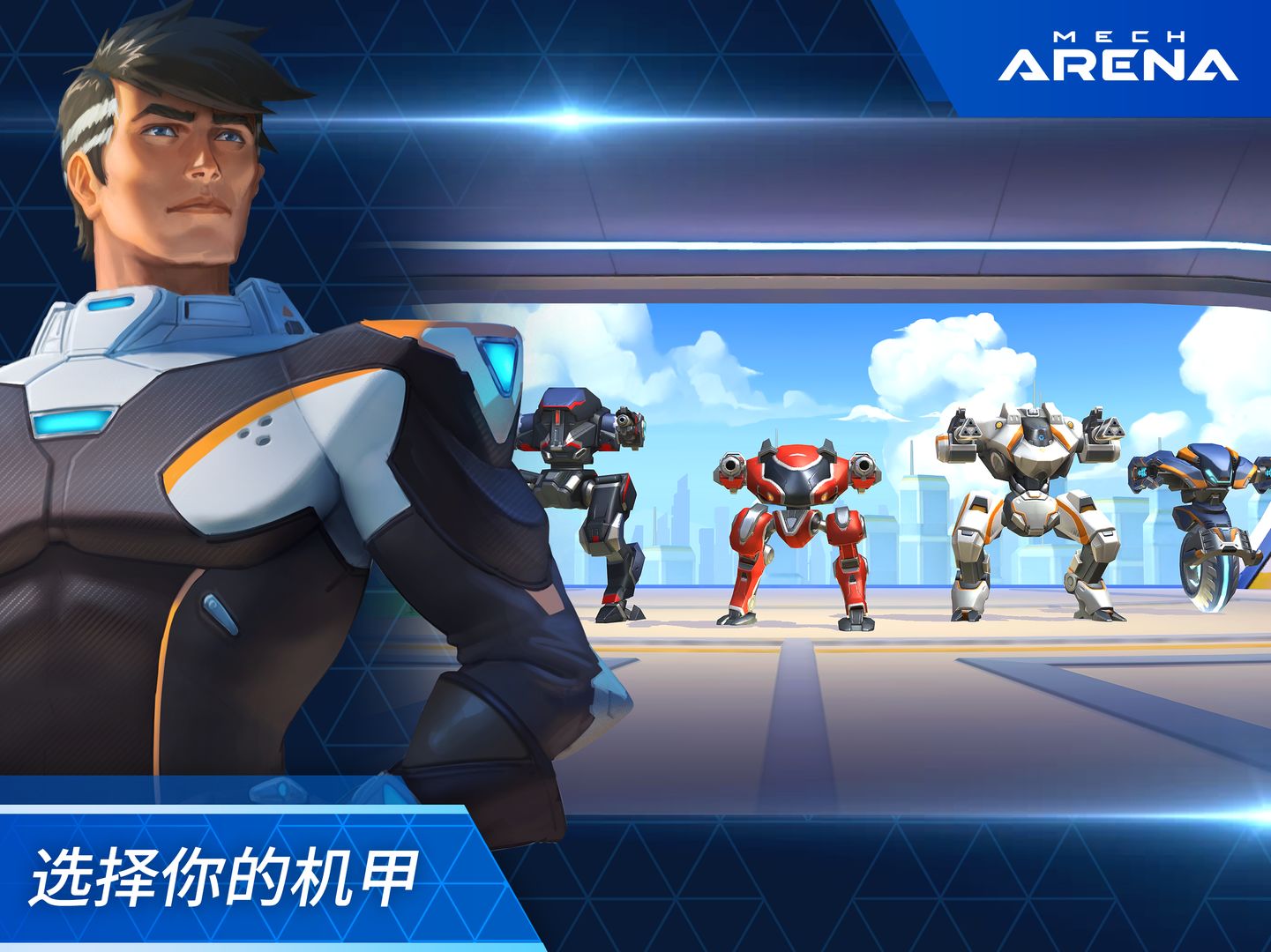 Mech Arena: Robot Showdown截图1