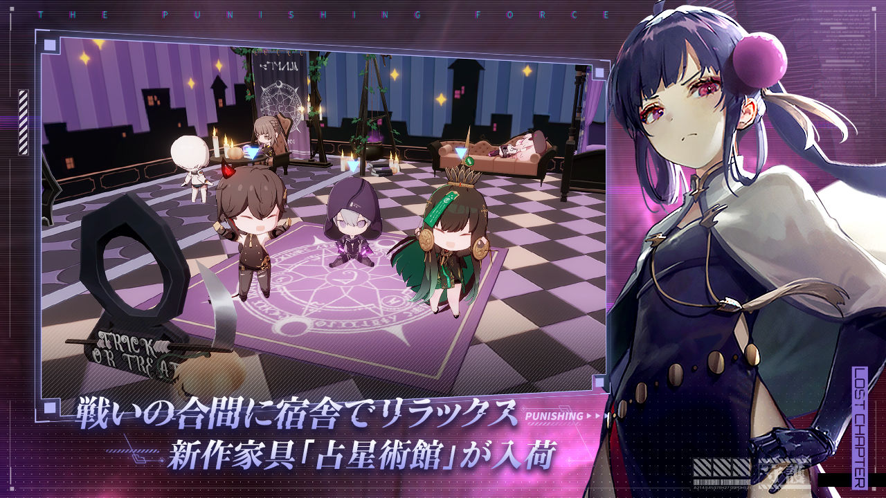 戰(zhàn)雙帕彌什（日服）截圖預(yù)覽