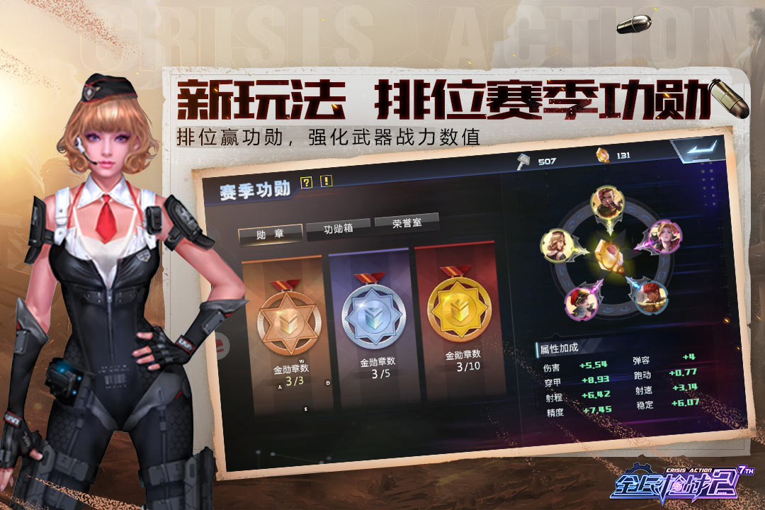 全民槍戰(zhàn)2截圖預覽