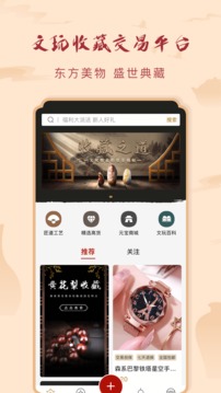 有寶截圖