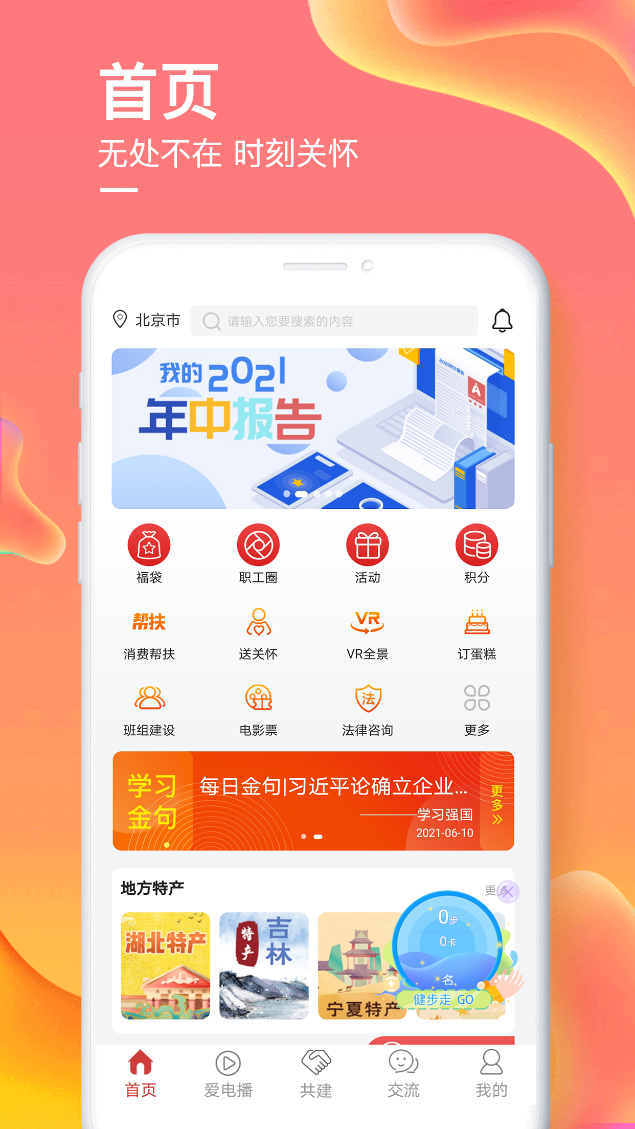 愛如電截圖預(yù)覽