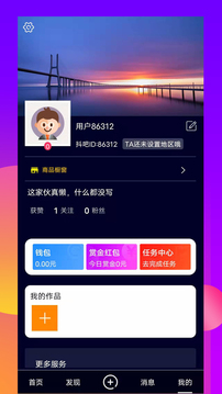 抖吧截圖