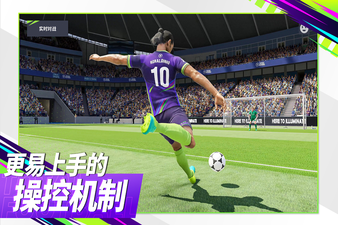 最佳球會(huì)截圖預(yù)覽